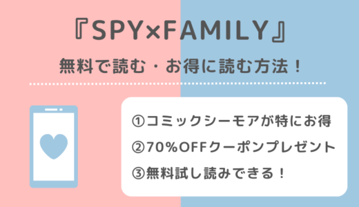 ハイキュー 全４５巻 一気読み用-